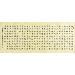 刘汝文小楷《心经》