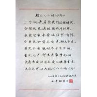 赠八小时以外 赠八小时以外