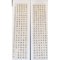 张友道书法作品 张友道书法作品