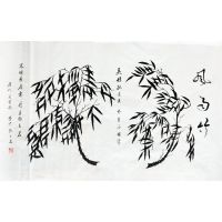 张木森作品 张木森作品