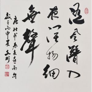 随风潜入夜,润物细无声