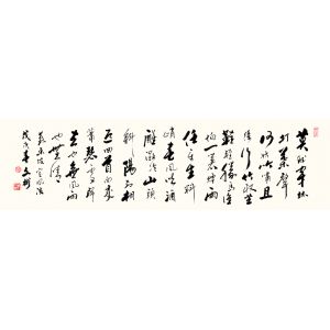 苏东坡定风波