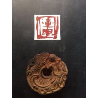 李波泉篆刻 李波泉篆刻