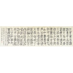 宋代苏东坡念奴娇“赤壁怀古”