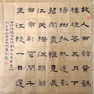 精品斗方——李白诗两首