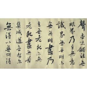 李遇春书法