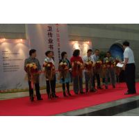 卫传业书法展 卫传业书法展