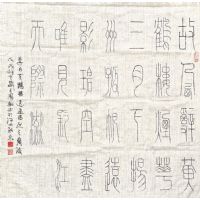 周翔作品 周翔作品