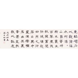 观沧海