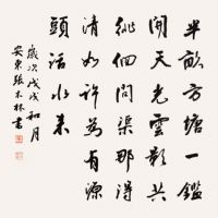 张木林作品-4 张木林作品-4