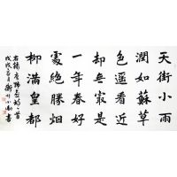 寇小卫作品 寇小卫作品