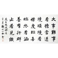 寇小卫作品-2 寇小卫作品-2