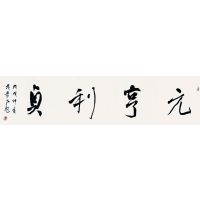 王志彪作品-5 王志彪作品-5