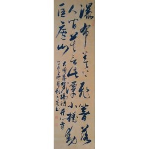 大明·李梦阳《开先寺》