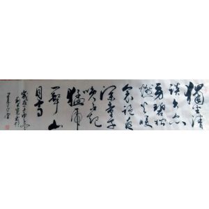 北宋俞紫芝诗《宿蒋山栖霞寺》