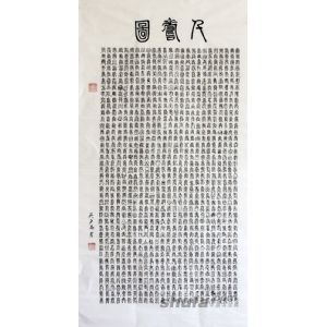 吴夕斋作品