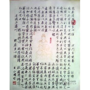 心经