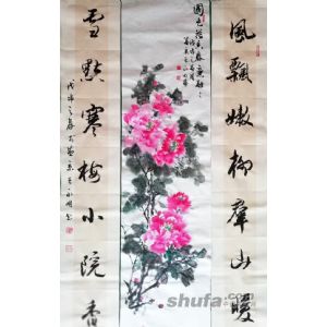 国色花香春意融融——牡丹图