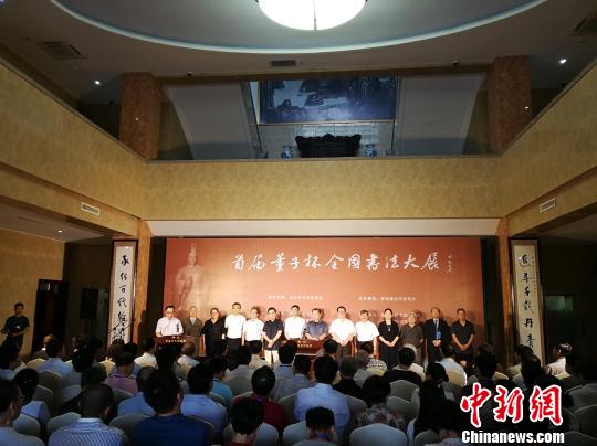 首届“董子杯”全国书法大展开幕式现场。 王鹏 摄