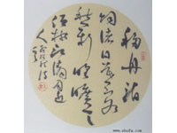 鷨