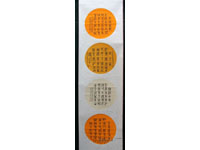 Ʒ-2