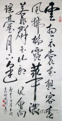 鷨