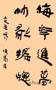 鷨